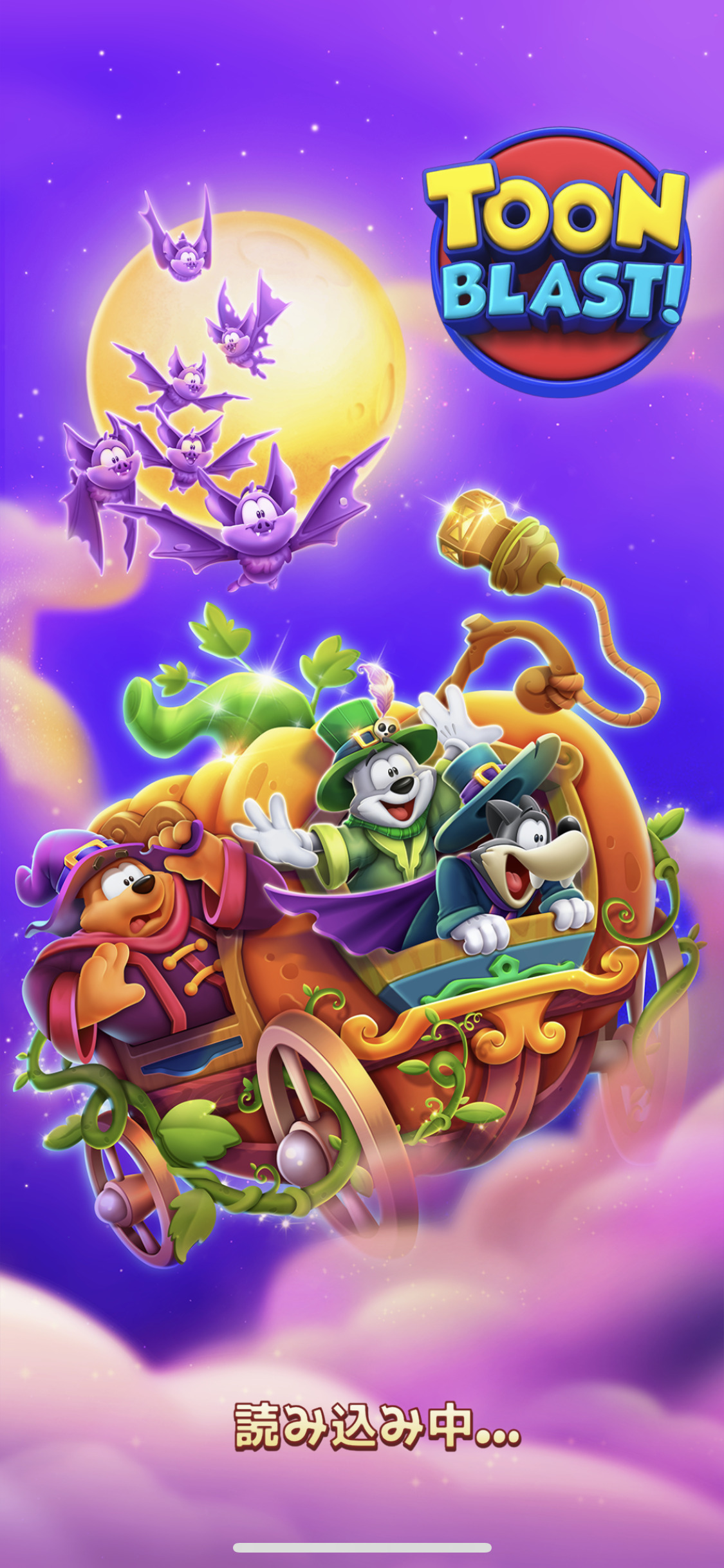 赤裸々告白】『Toon Blast』をやってみた♡ - うみのGameブログ