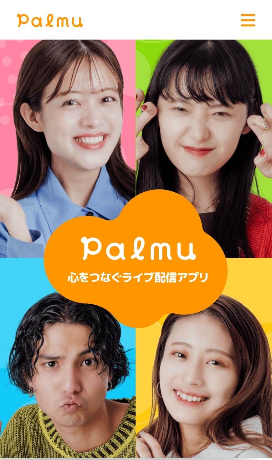 palmu