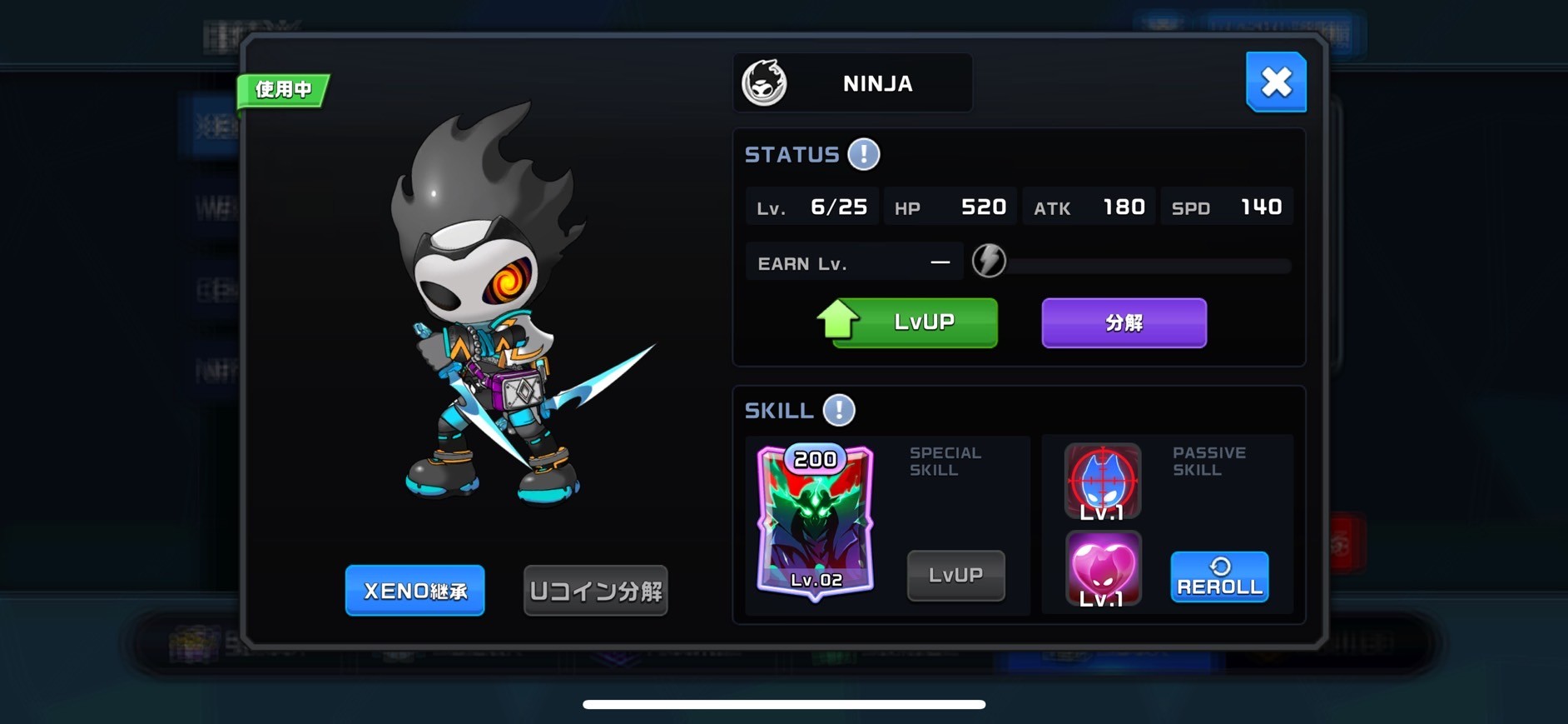 NINJA