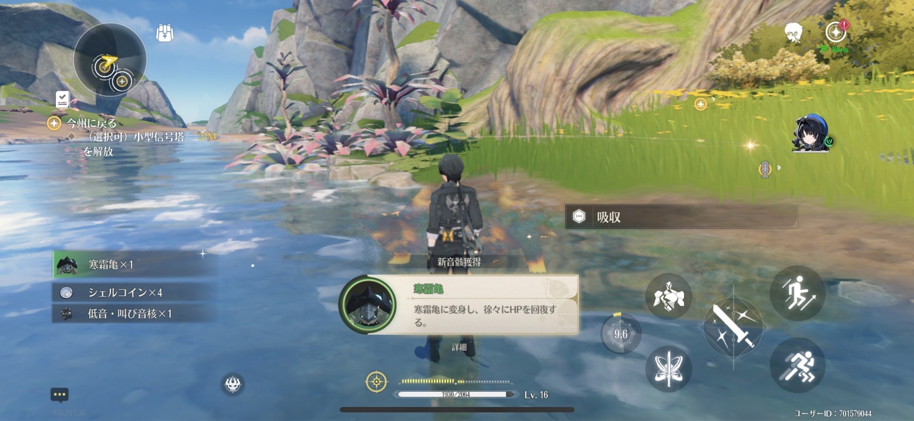 話題の『鳴潮』で遊んでみた！本音レビューを赤裸々に告白♡ - うみのGameブログ