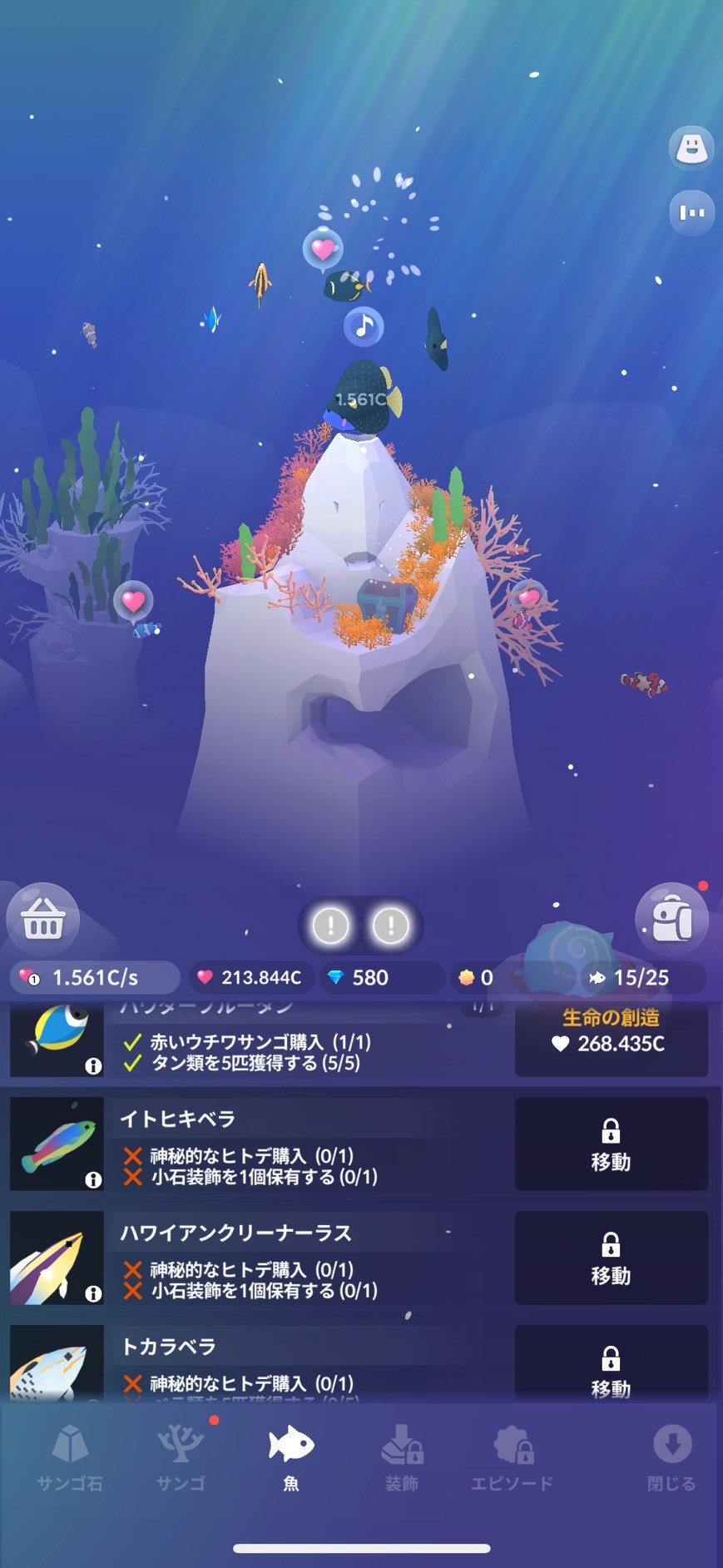 アビスリウム・ザ・クラシック』がついにリリース！始め方が複雑？詳しく解説！ - うみのGameブログ