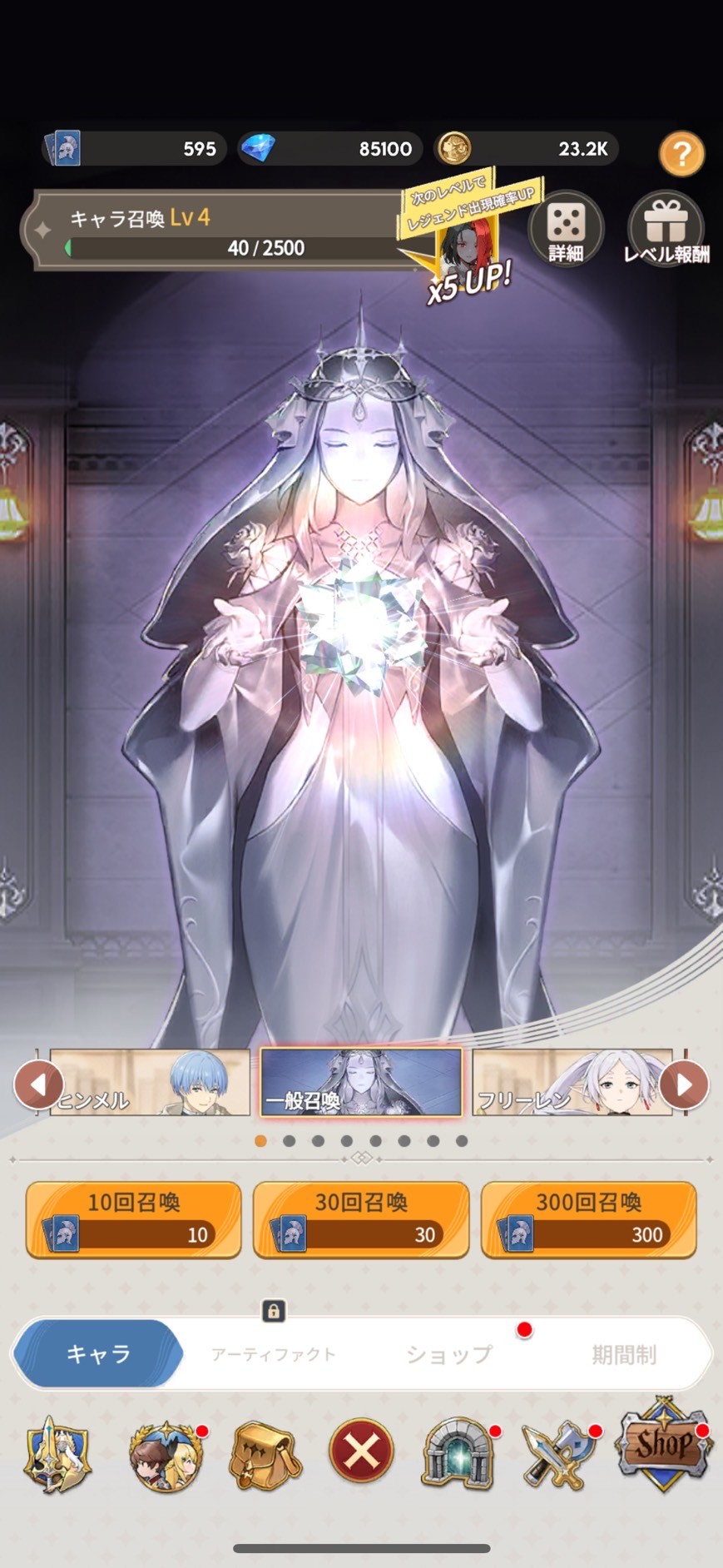 グランサガポケット』はどんなゲーム？プレイした感想、本音レビューを紹介！ - うみのGameブログ