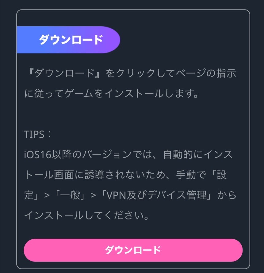 アークレコード　使い方