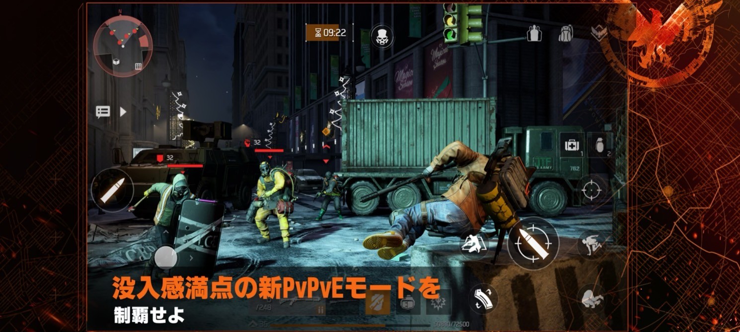 The Division Resurgence　事前登録