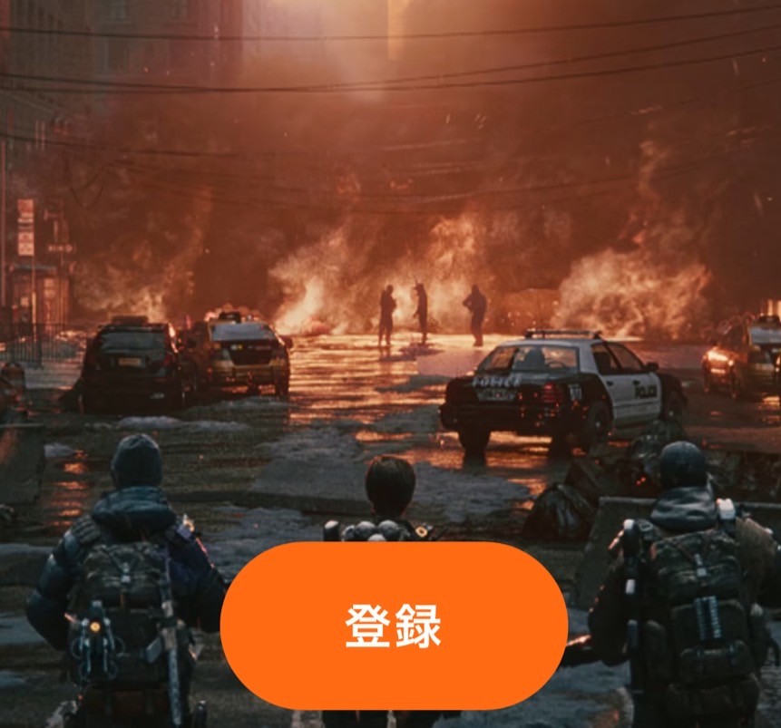 The Division Resurgence　事前登録