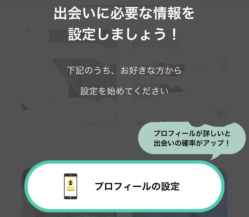 Jメール 口コミ
