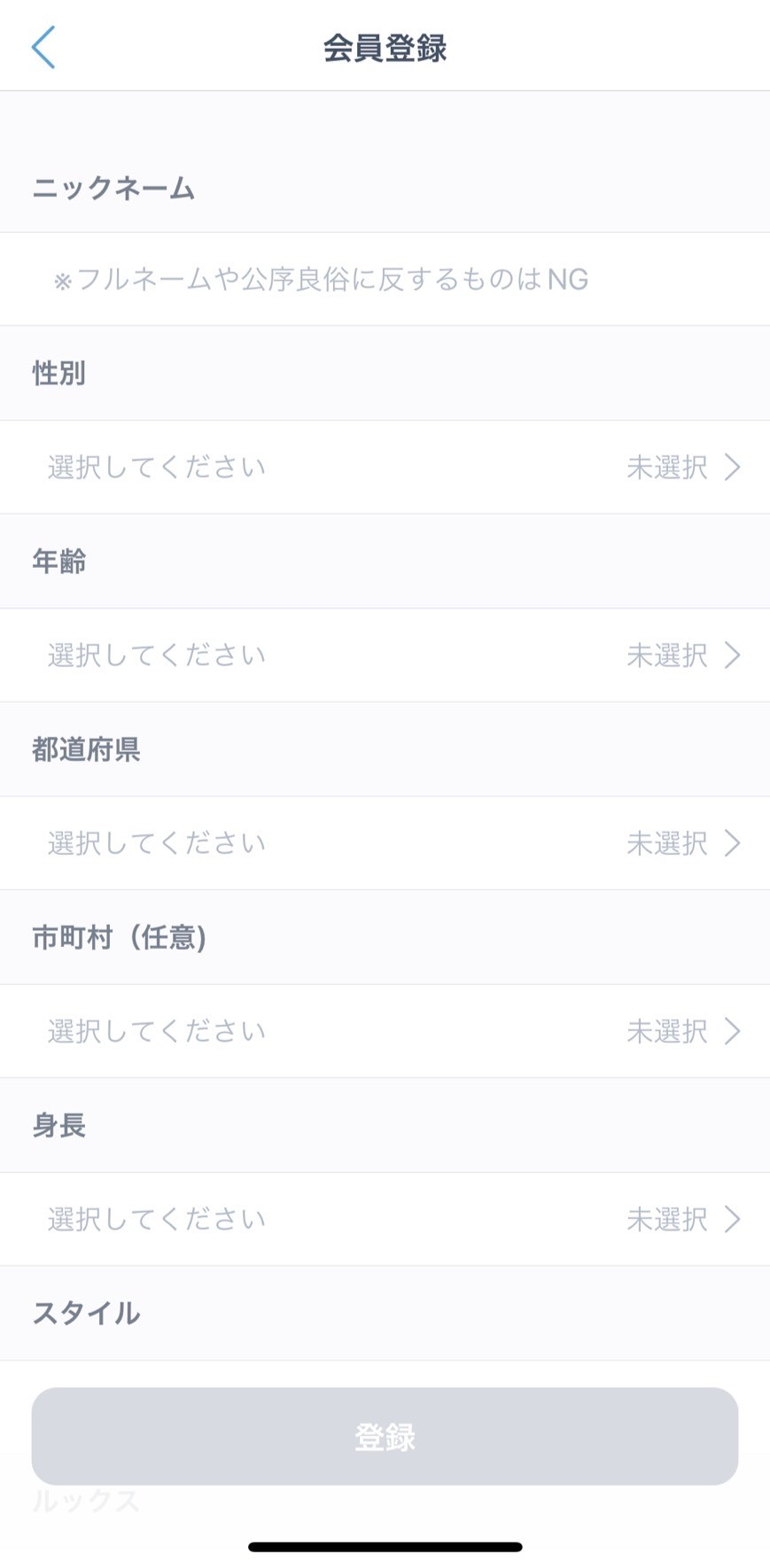 Jメール 口コミ