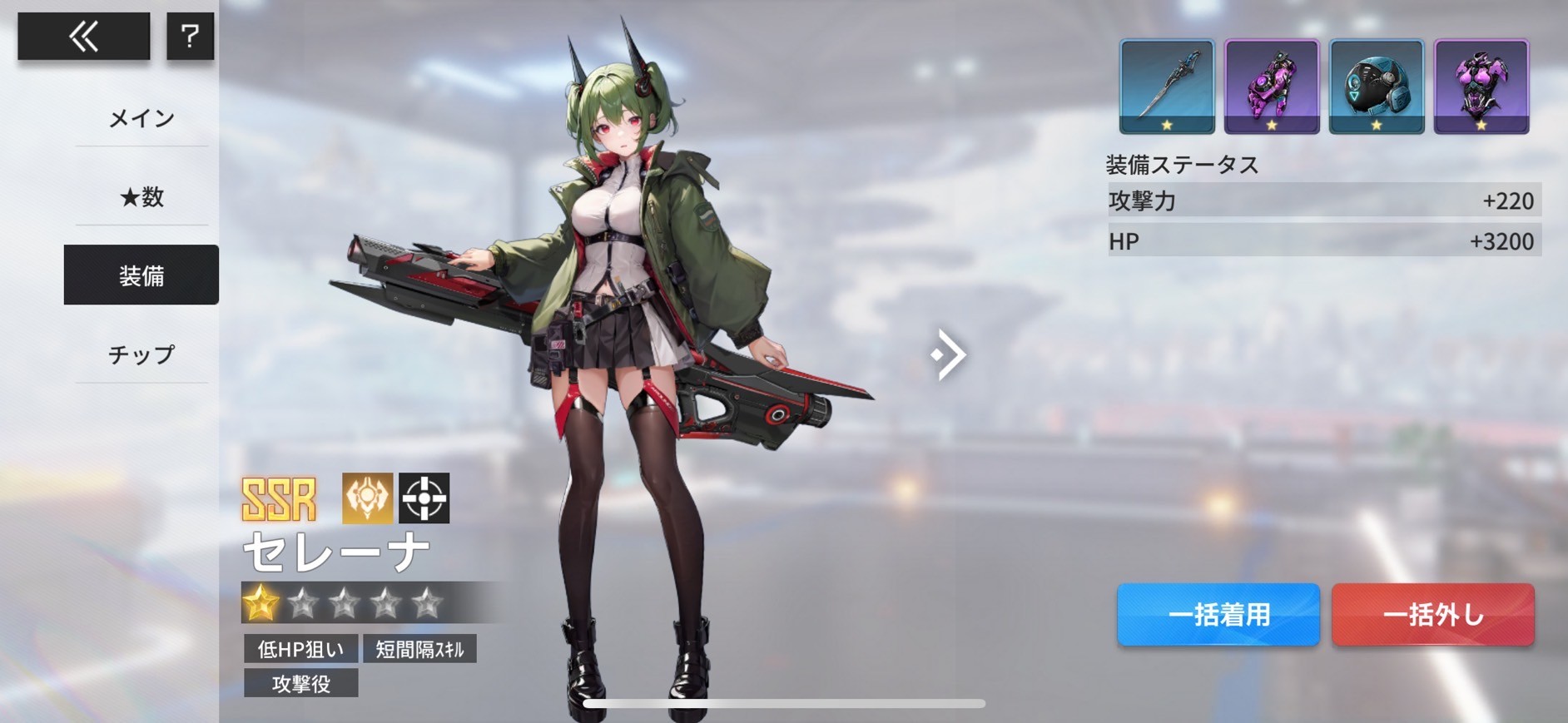 熱戦少女