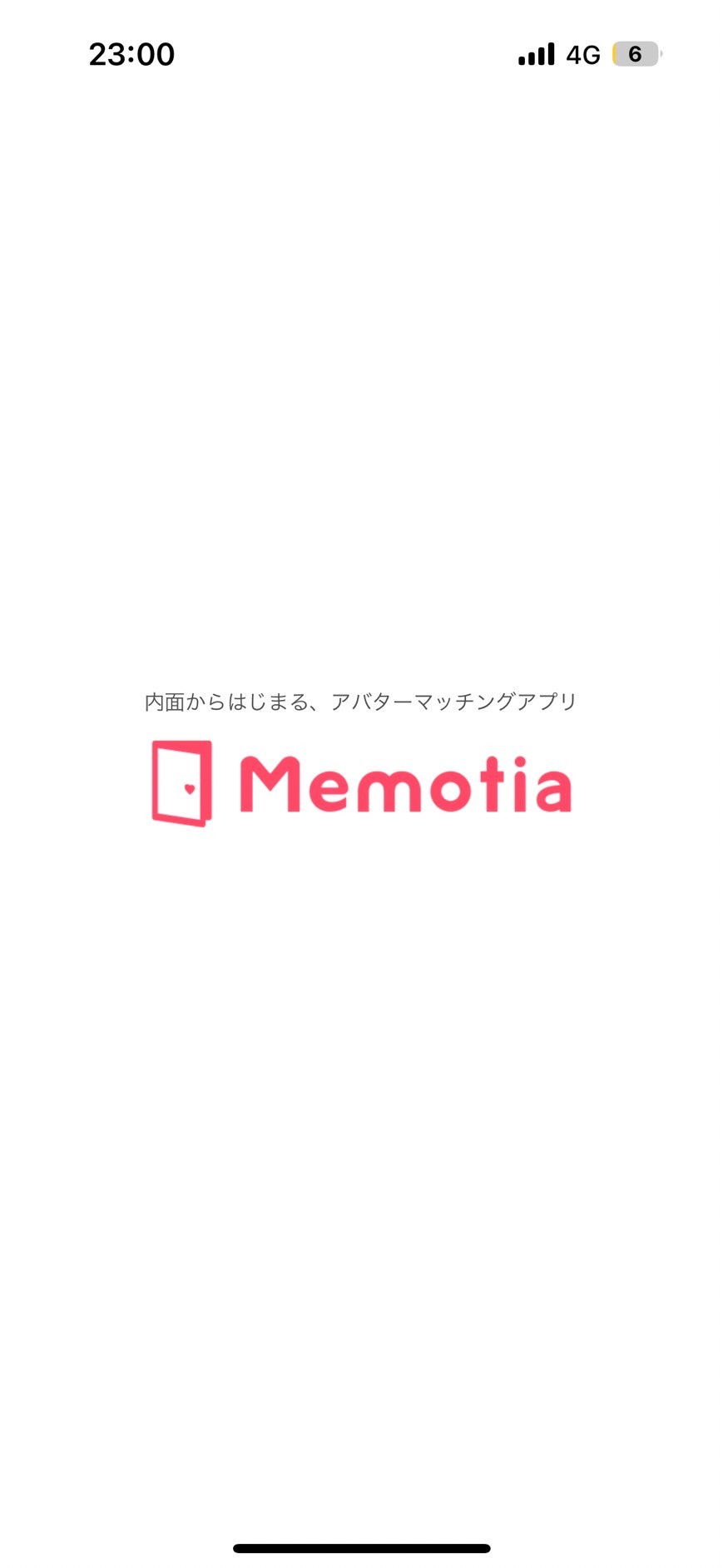 Memotia（メモティア） 口コミ