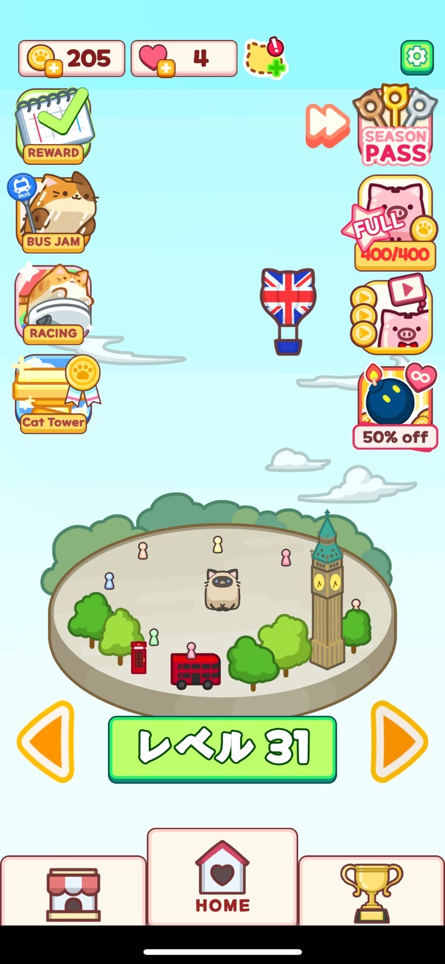 口コミ・評価】『ブロックパズルにゃん:推しの猫』の効率的な進め方は？早くクリアするコツを大紹介！ - うみのGameブログ