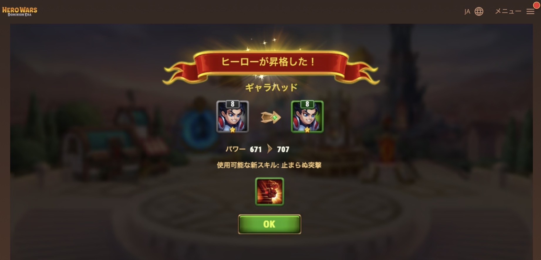 HERO WARS(ヒーローウォーズ) クチコミ