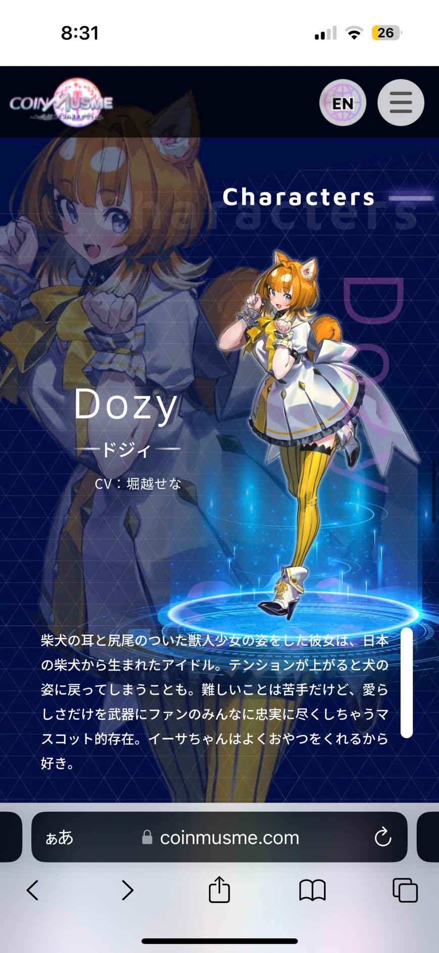 事前登録情報】『コインムスメ』のリリース日はいつ？事前登録で豪華特典もゲット！【徹底調査】 - うみのGameブログ