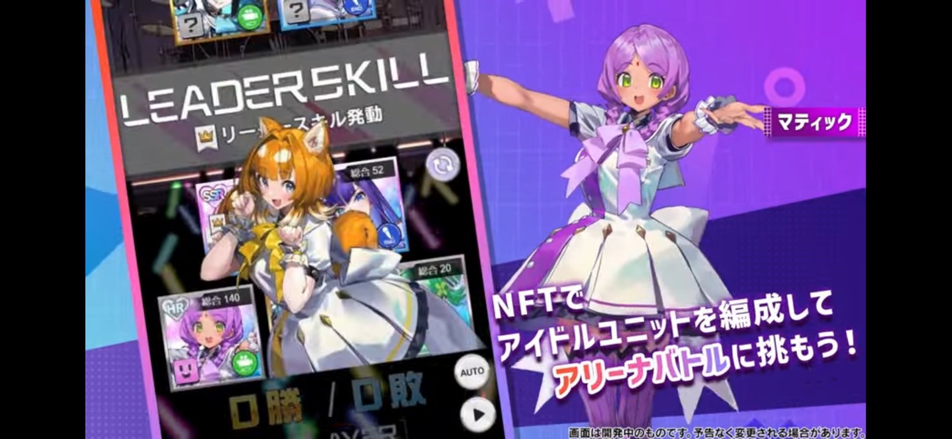 事前登録情報】『コインムスメ』のリリース日はいつ？事前登録で豪華特典もゲット！【徹底調査】 - うみのGameブログ