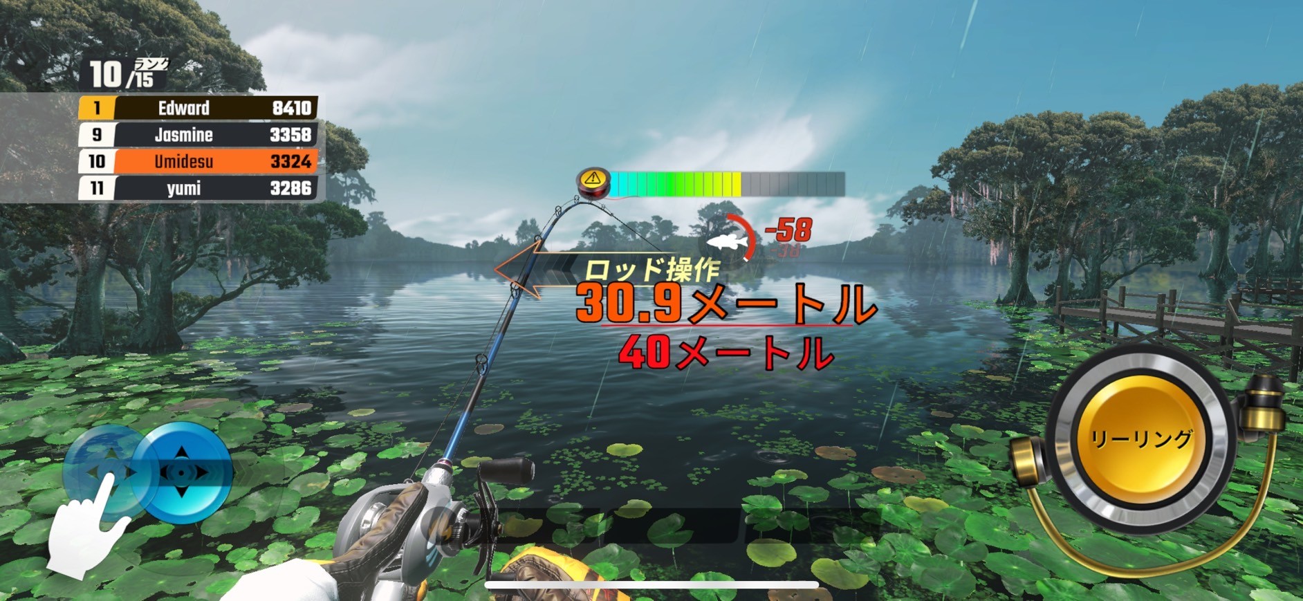 口コミ・評価】無料で遊べる『釣りの達人』が面白すぎる！？遊んでみた感想を告白！ - うみのGameブログ