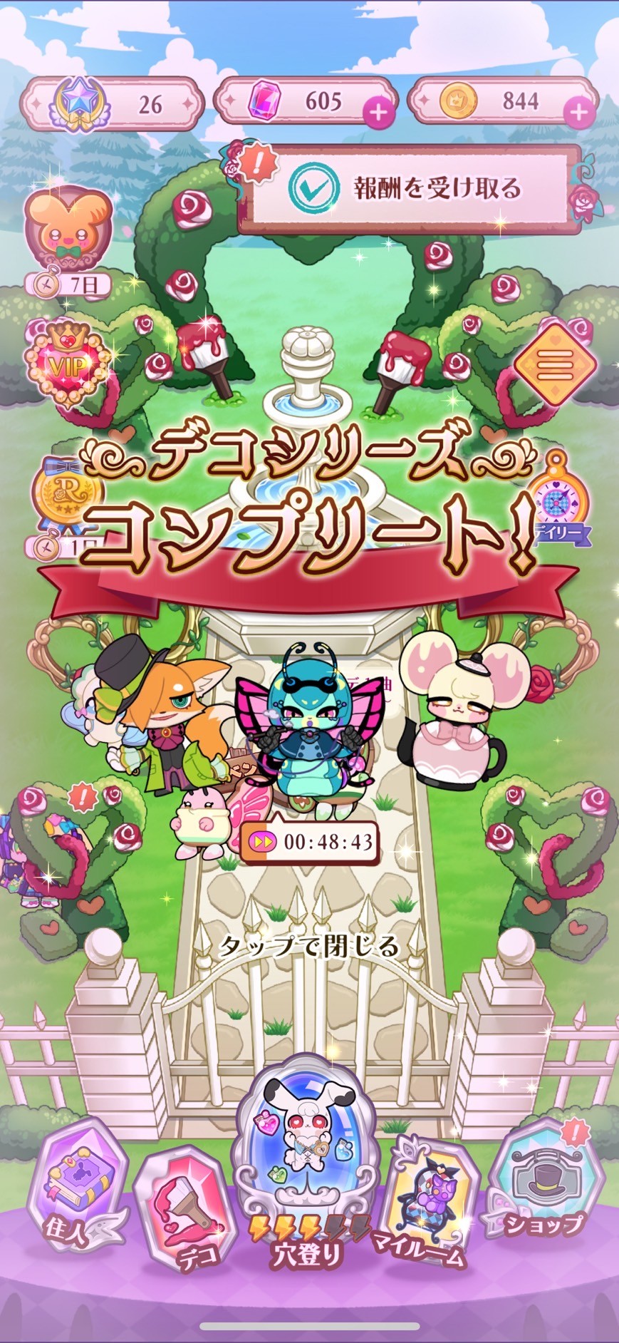 口コミ・評価】『アリス・イン・アンダーランド』はつまらない？遊んでみた感想を紹介！ - うみのGameブログ