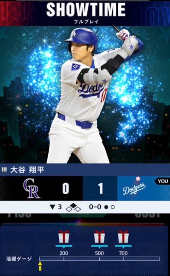 eBaseball(TM): MLB PRO SPIRIT（メジャスピ） 事前登録