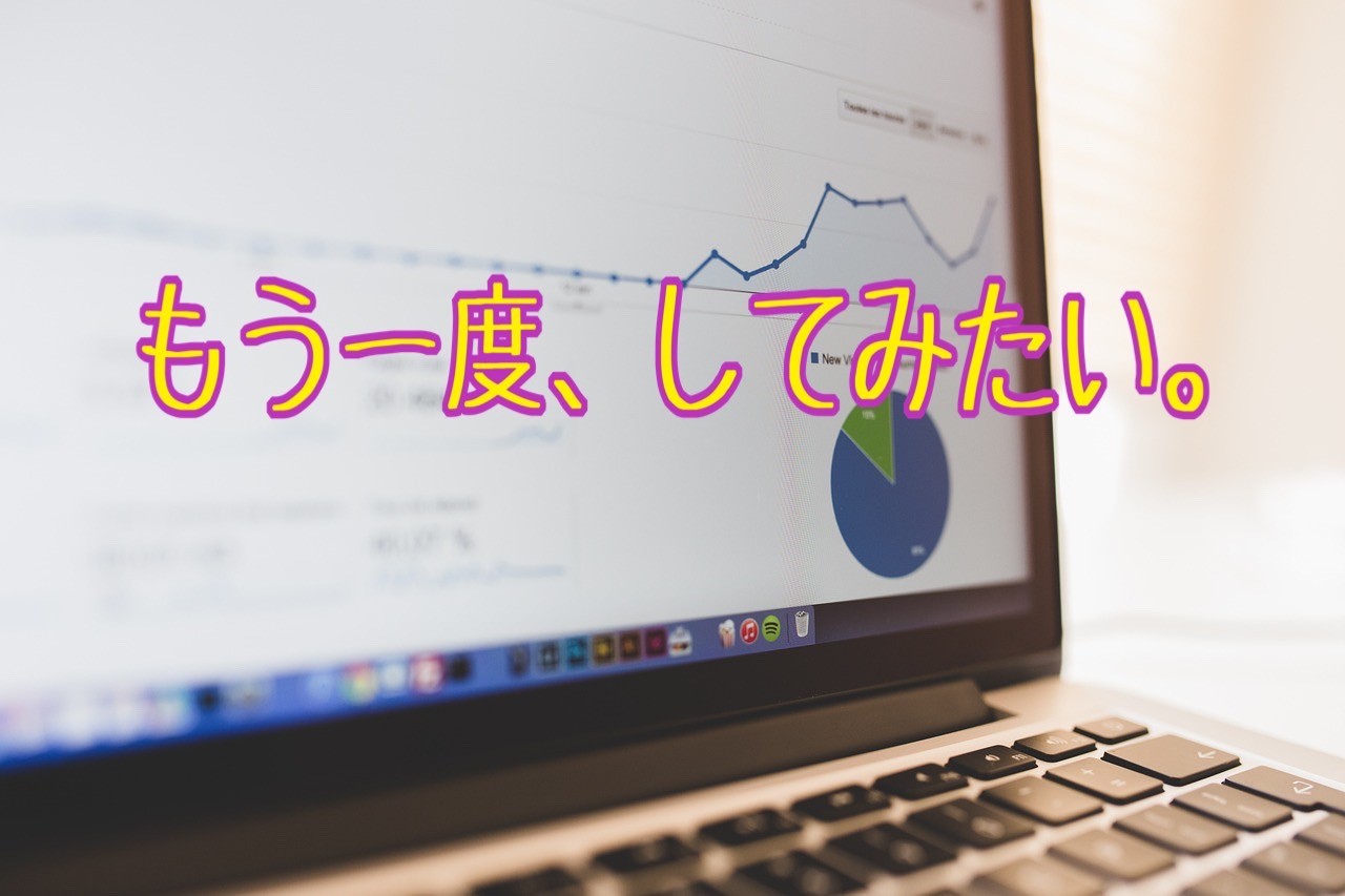 DLsite 無料