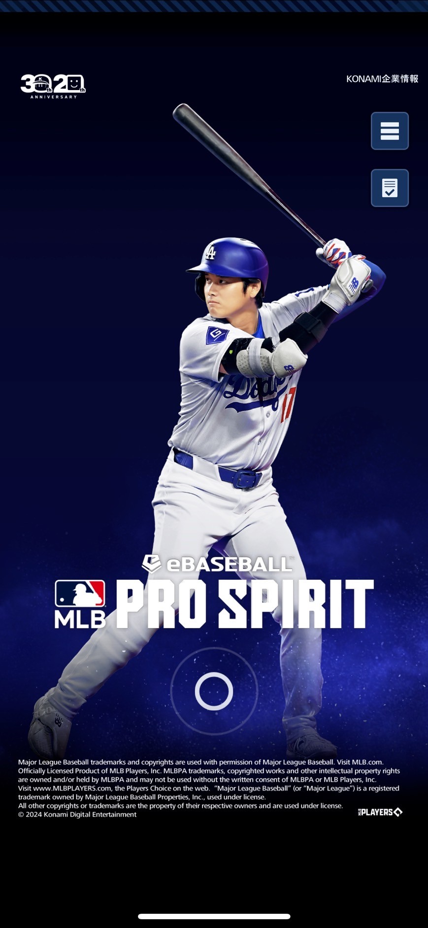 eBaseball(TM): MLB PRO SPIRIT（メジャスピ）　rビュー