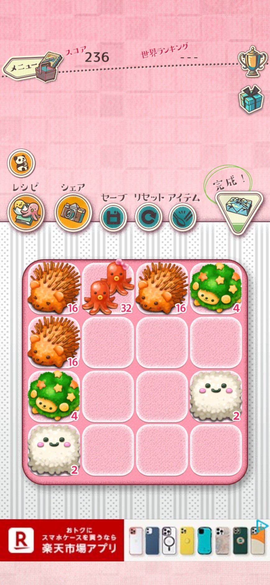 もふもふ！お弁当パズル レビュー