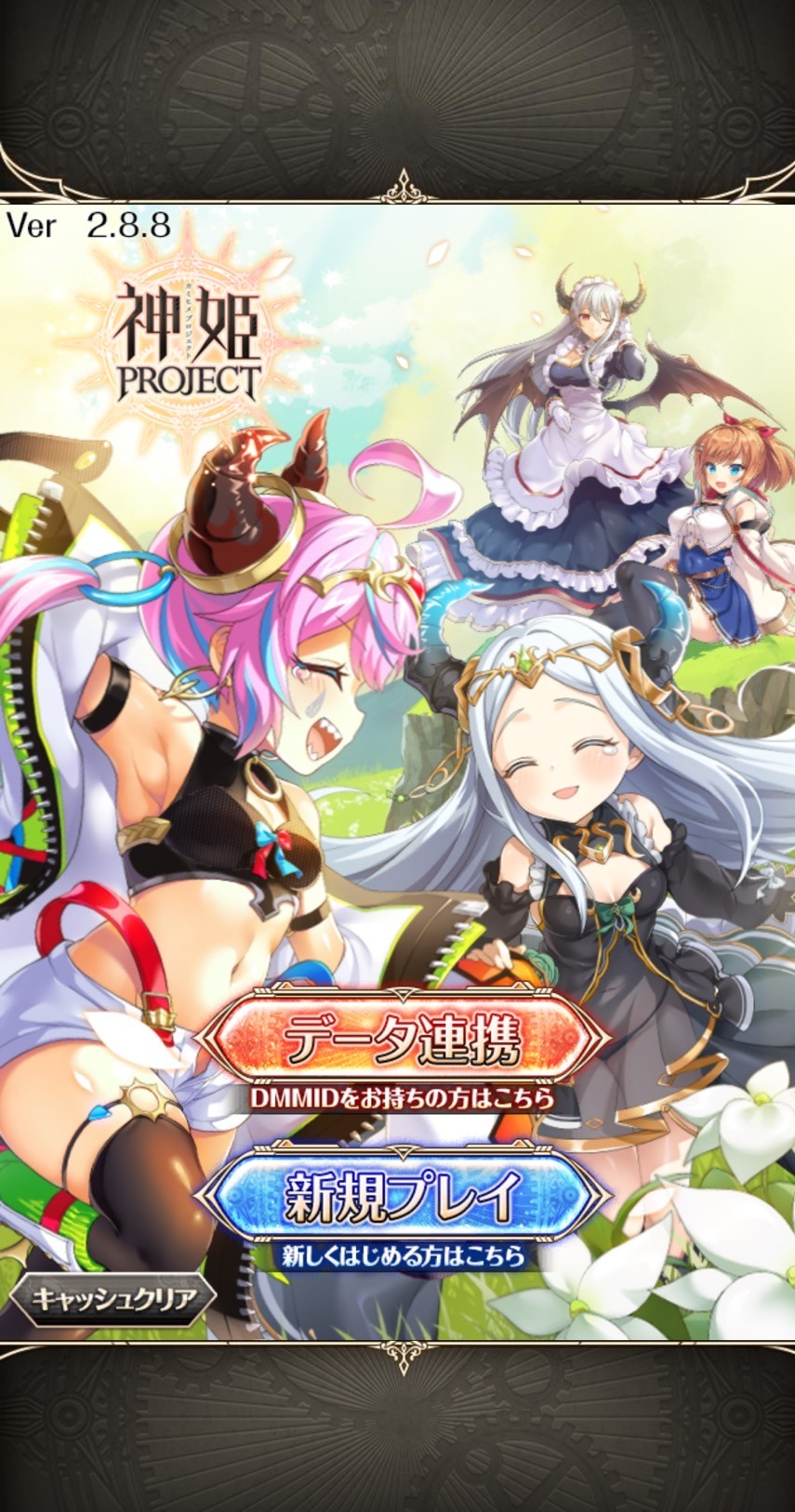 神姫PROJECT A（神プロ） レビュー