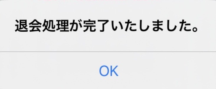 イヴイヴ 口コミ