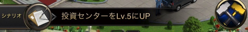 マフィア・シティ〜極道風雲〜　広告