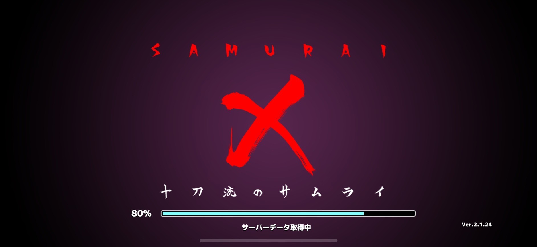 SAMURAI X（サムライエックス） 攻略