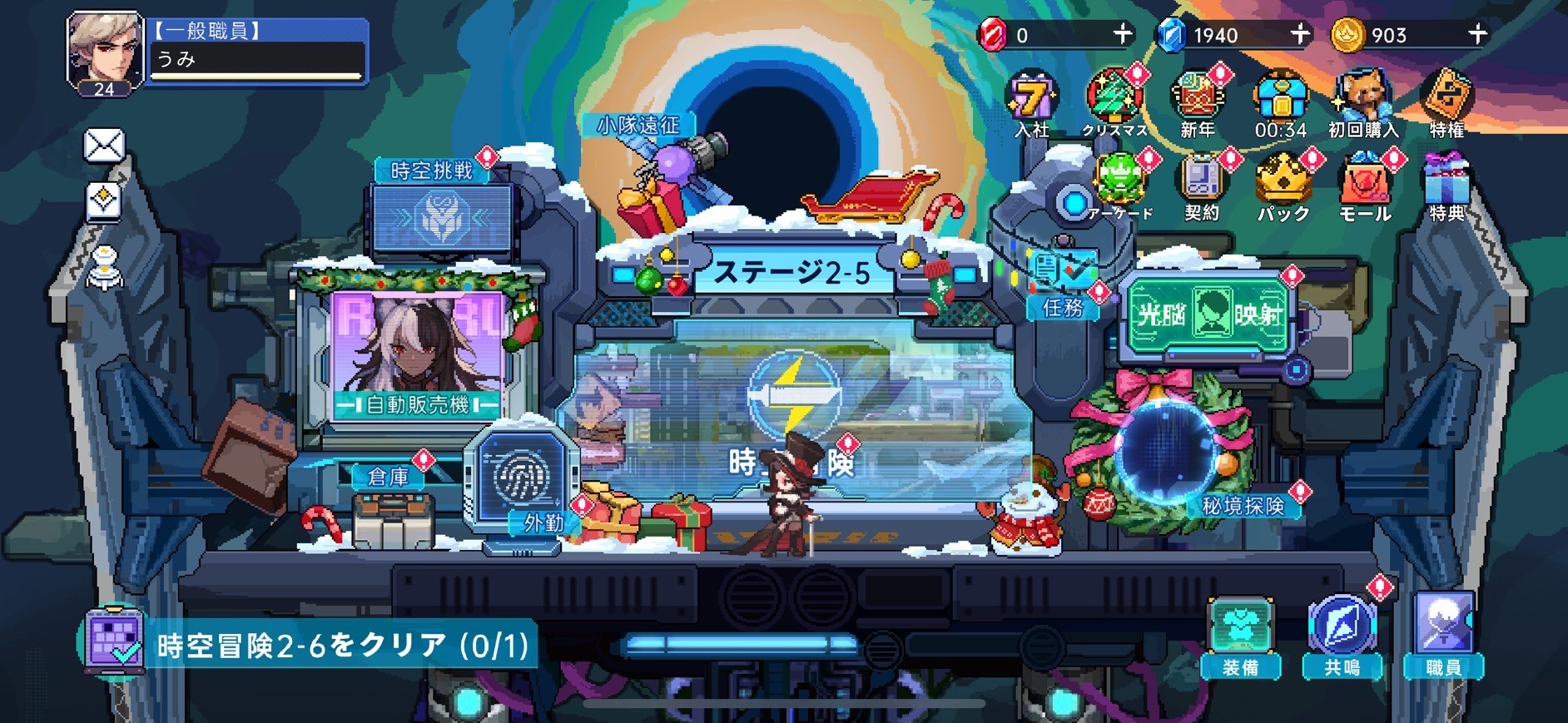 口コミ・評価】『メビウスフロントライン』はどんなゲーム？遊んでみた感想を本音で評価！ - うみのGameブログ