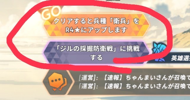 ナイトコアキングダムF 評価