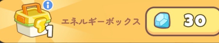 ハロータウン　遊び方