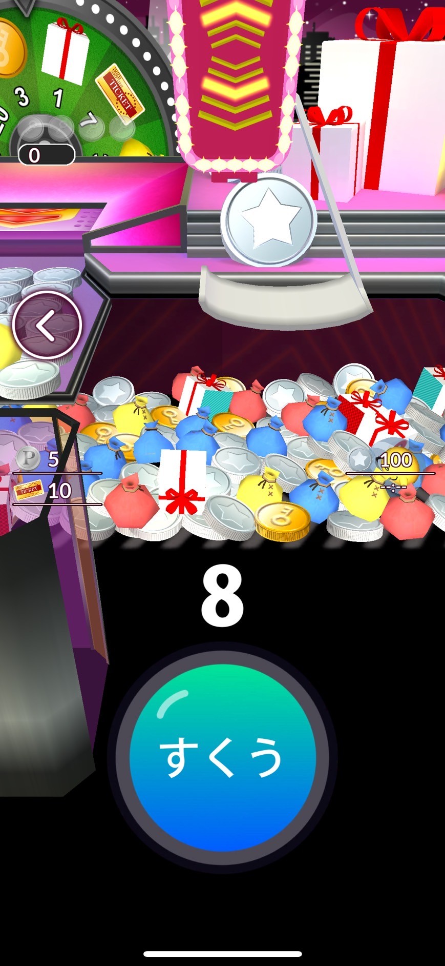 レビュー】『ポイ活＆懸賞クレーンゲーム』で効率的にポイ活をするには？ - うみのGameブログ