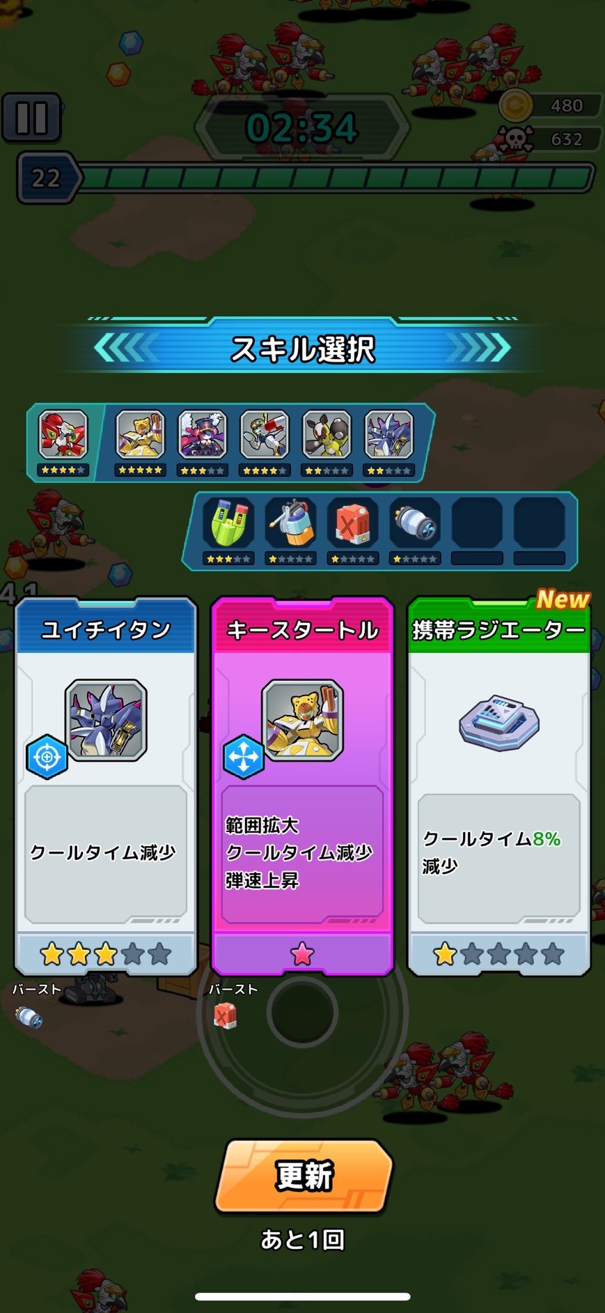 メダロットサバイバー 評価
