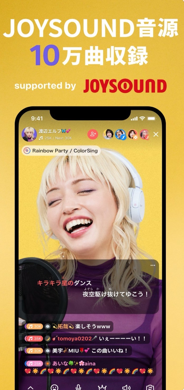 ColorSing（カラーシング）』でコインをお得に入手！ダイヤ換金方も公開 - うみのGameブログ