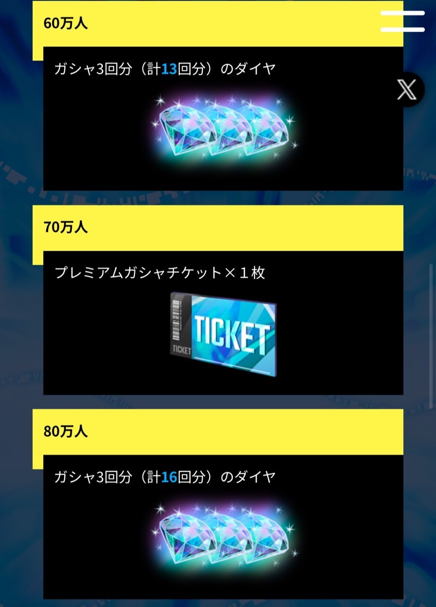 事前登録】『SDガンダムジェネレーションエターナル』はいつリリース？ - うみのGameブログ
