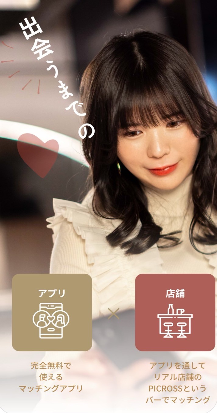 Tokimeco(トキメコ) 評価