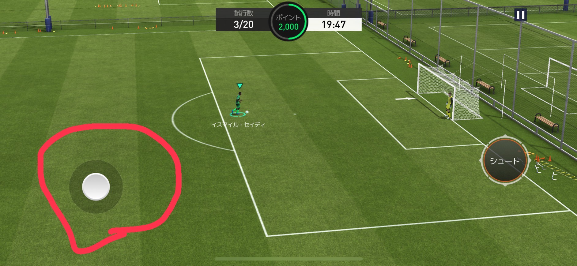 EA SPORTS FC MOBILE （FCモバイル）』を遊んでみた！初心者でも勝てる？課金の必要性は？ - うみのGameブログ