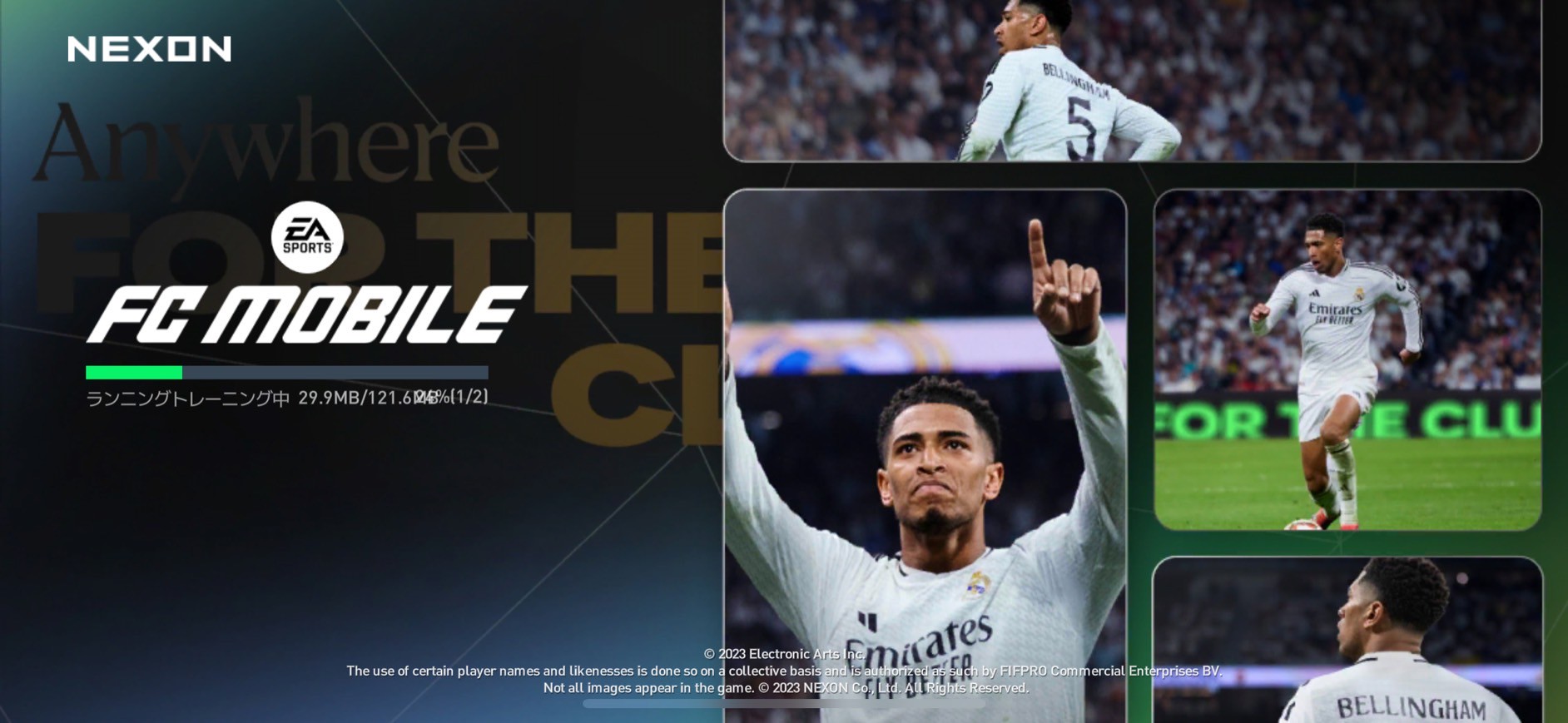 EA SPORTS FC MOBILE （FCモバイル）』を遊んでみた！初心者でも勝てる？課金の必要性は？ - うみのGameブログ