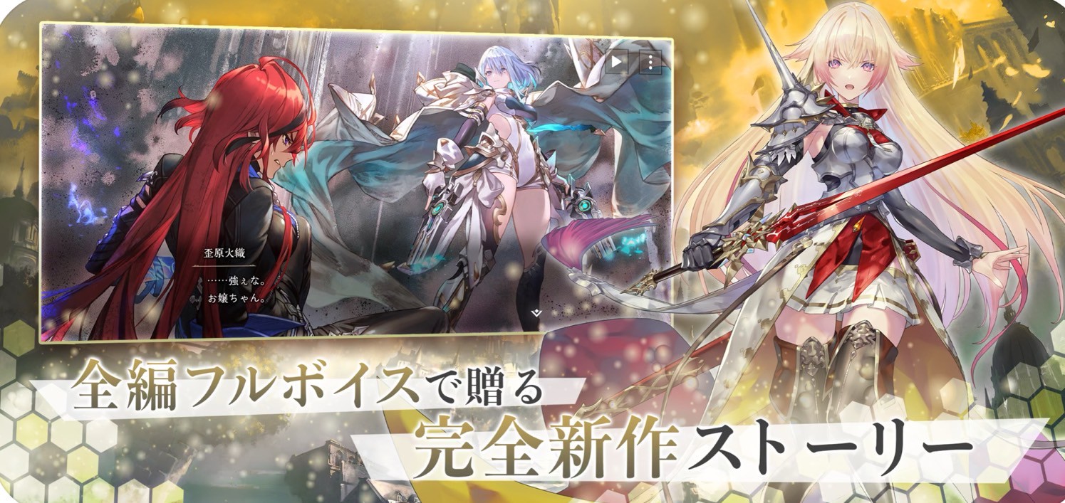 Shadowverse: Worlds Beyond (シャドウバース ワールズビヨンド ・シャドバWB ) 進化した演出