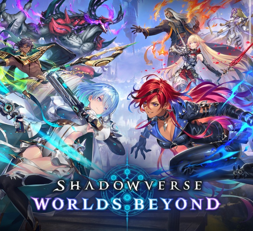 Shadowverse: Worlds Beyond (シャドウバース ワールズビヨンド ・シャドバWB ) 事前登録