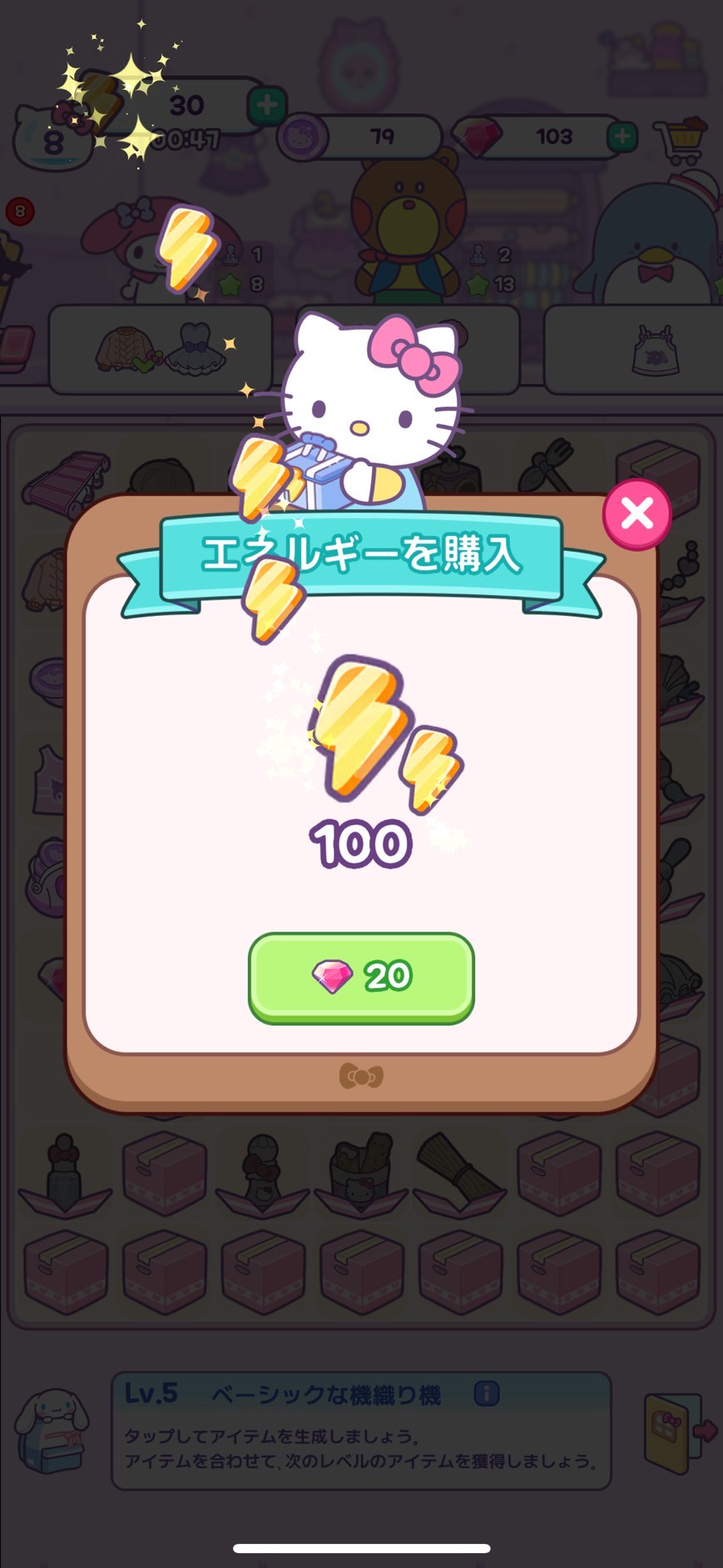 ハローキティ:マイドリームストア レビュー