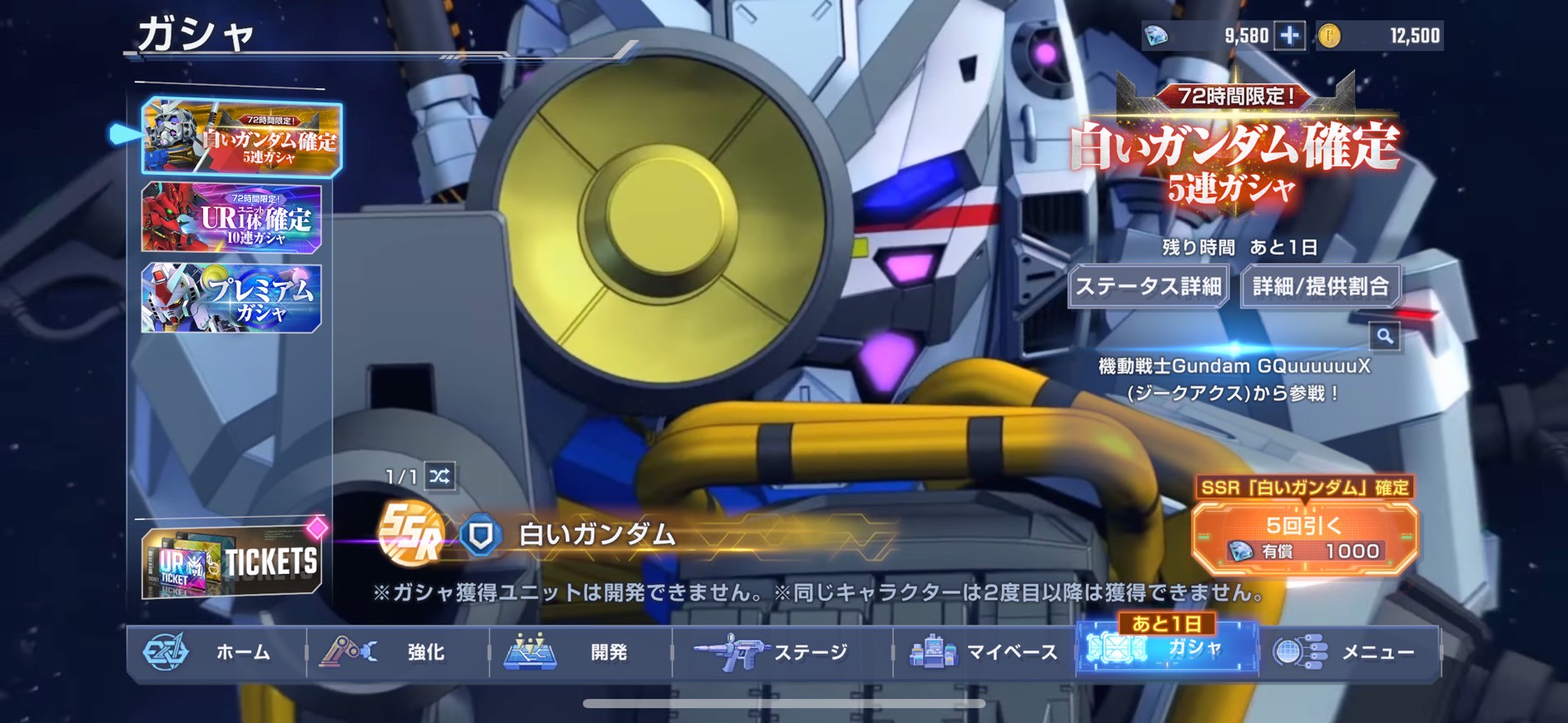 SDガンダムジェネレーション:エターナル　レビュー