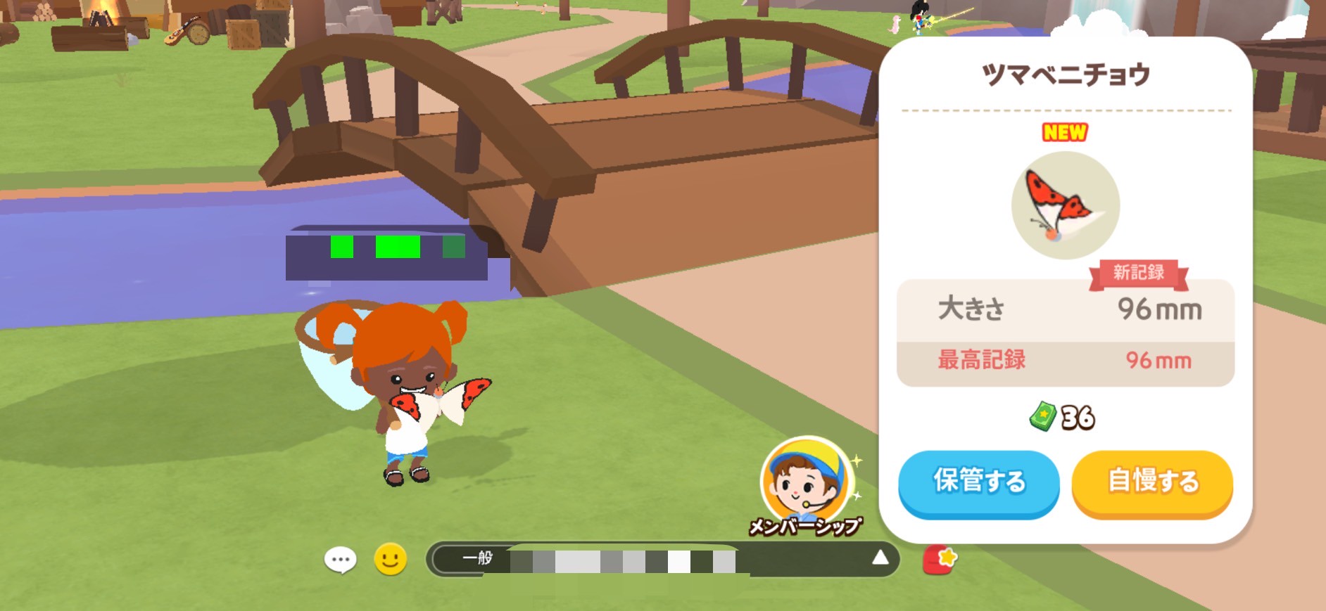 一緒に遊ぼう レビュー