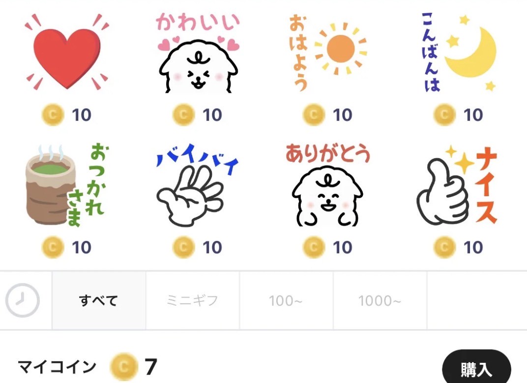 Palmu(パルム) ランク 上げ方