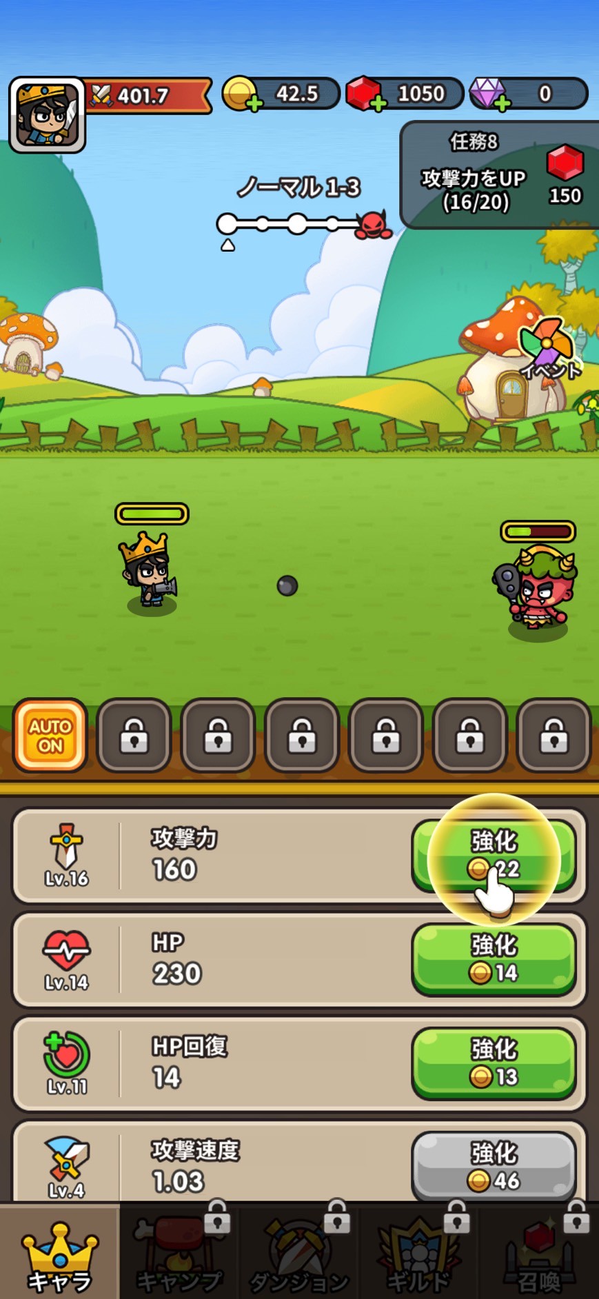 ドタバタ王子くん』は初心者でも楽しめる？遊んでみた評価を紹介！ - うみのGameブログ