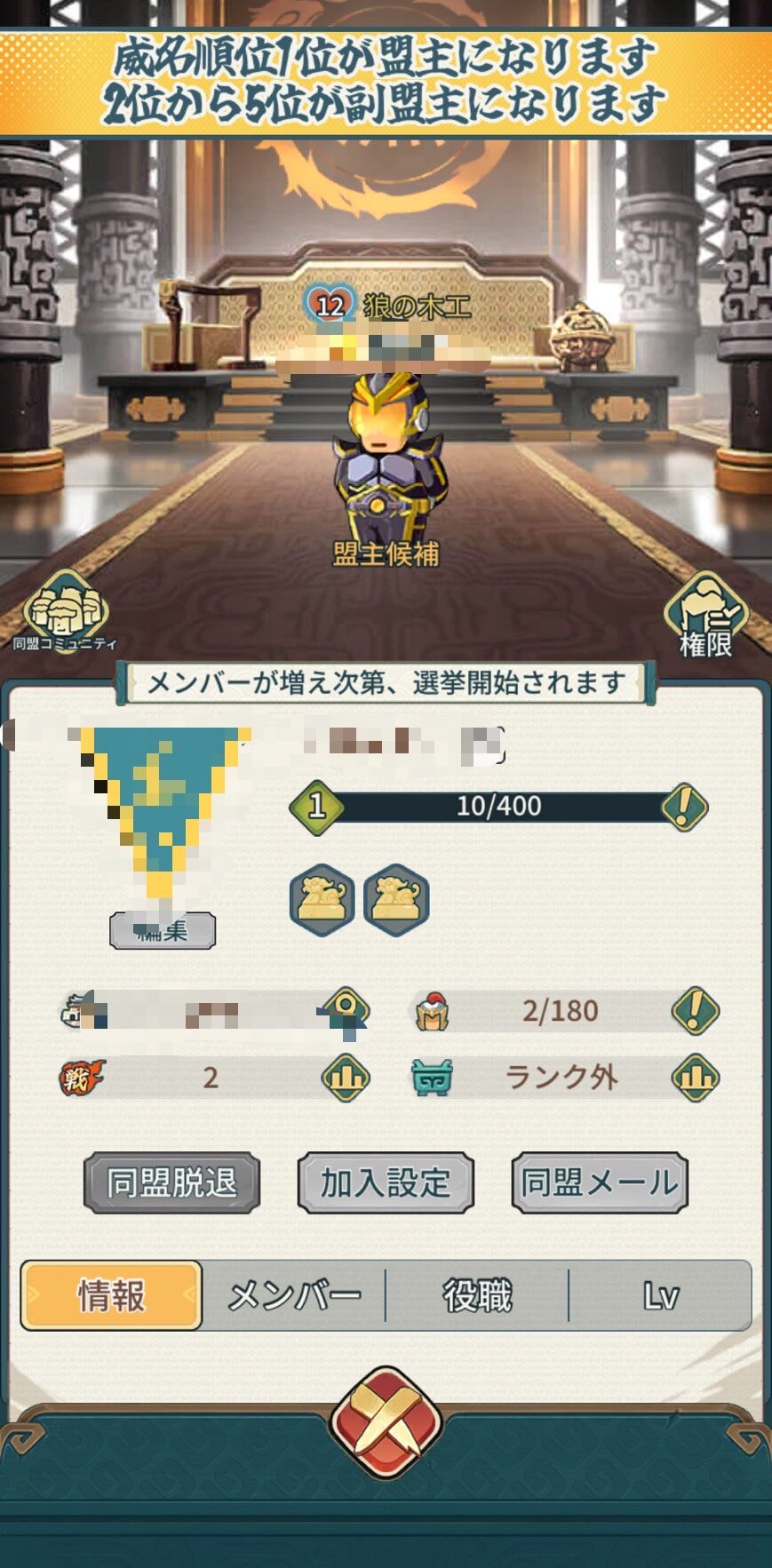 バリバリ大作戦 評価