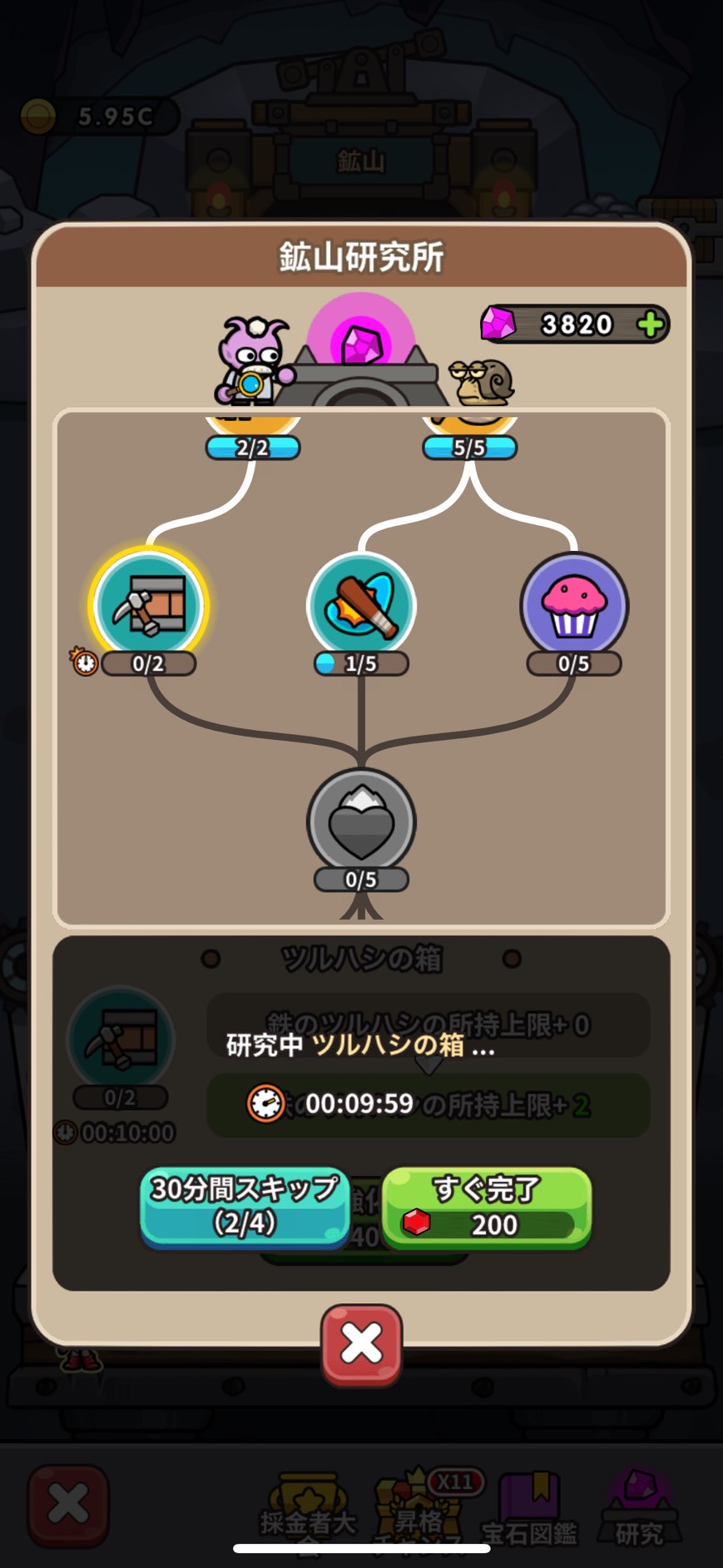 ドタバタ王子くん レビュー