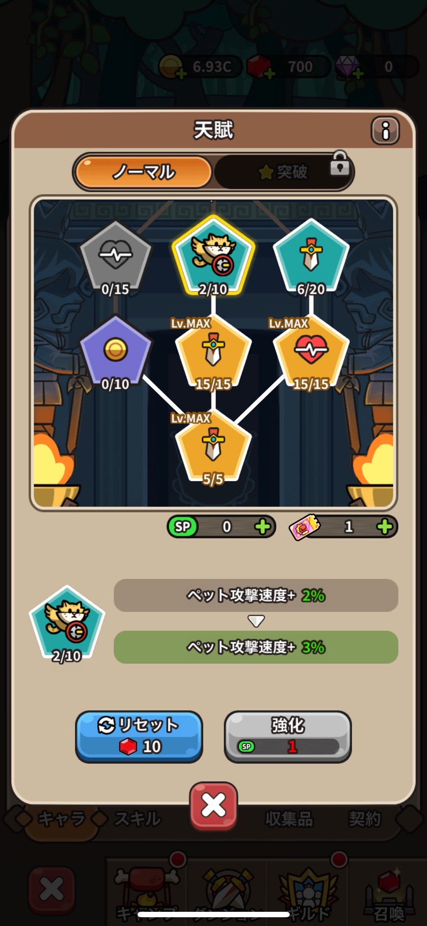 ドタバタ王子くん レビュー