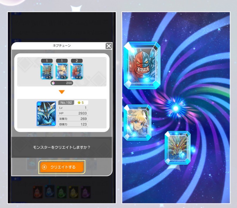 パズル&ドラゴンズ ゼロ 事前登録