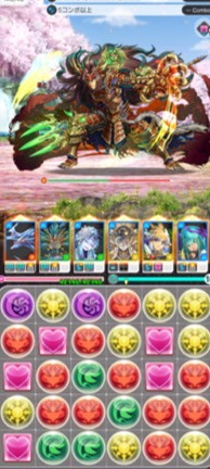 パズル&ドラゴンズ ゼロ 事前登録