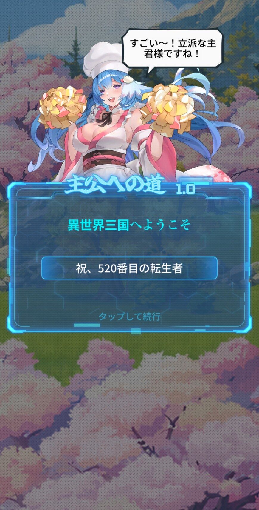 バリバリ大作戦 評価